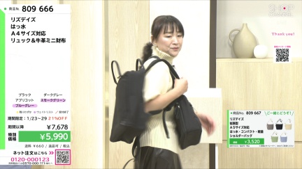 商品動画を見る