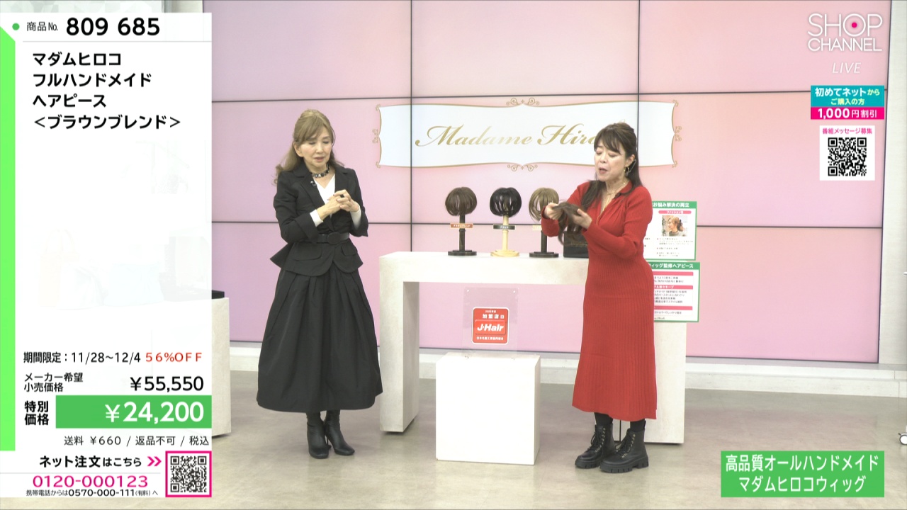 マダムヒロコ フルハンドメイド ヘアピース- ショップチャンネル