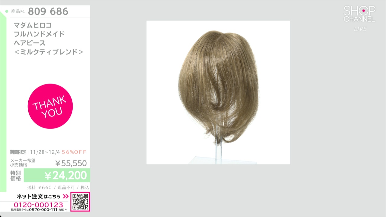 マダムヒロコ フルハンドメイド ヘアピース- ショップチャンネル