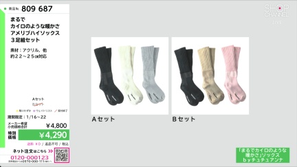 商品動画を見る