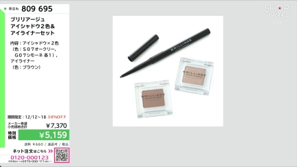 商品動画を見る