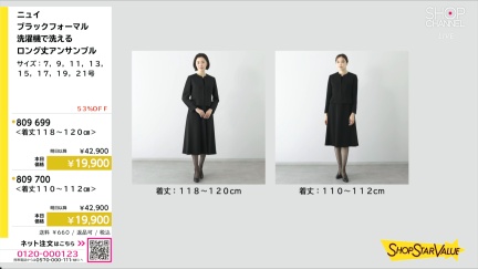 商品動画を見る