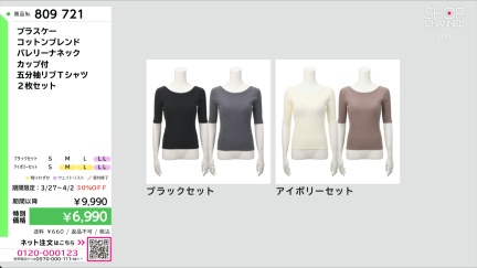 商品動画を見る