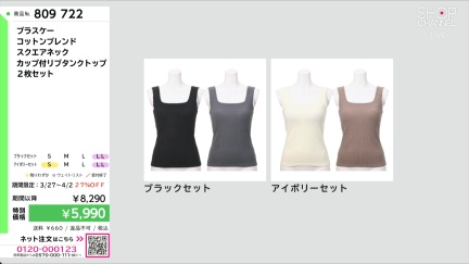 商品動画を見る