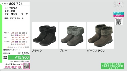 商品動画を見る