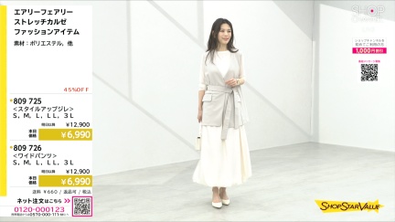 商品動画を見る