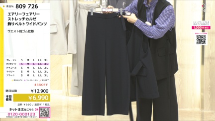 商品動画を見る