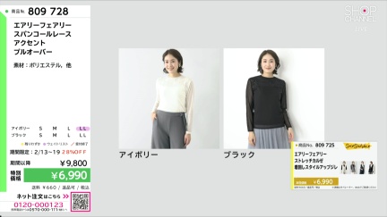 商品動画を見る