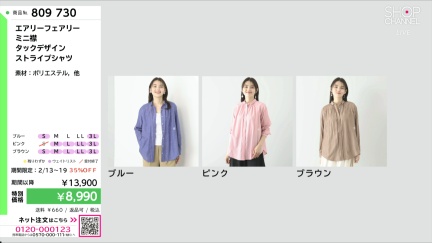 商品動画を見る