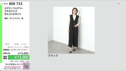 商品動画を見る