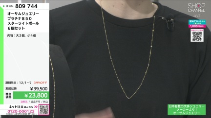 商品動画を見る