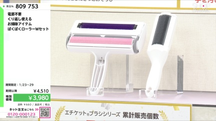 商品動画を見る