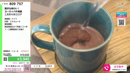 商品動画を見る