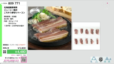 商品動画を見る