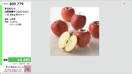 商品動画を見る