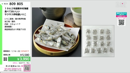 商品動画を見る