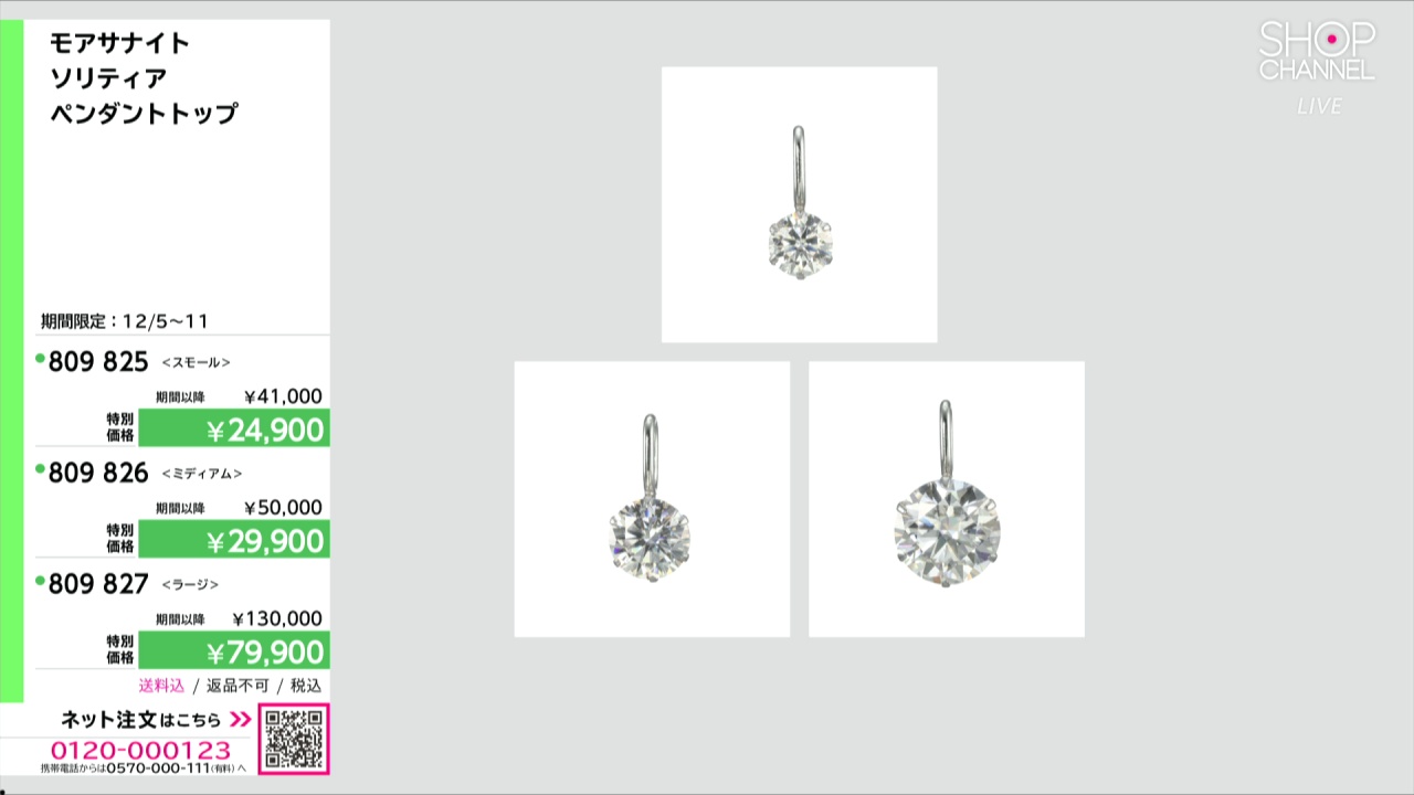 ギフトフロムニューヨーク プラチナ950 モアサナイト ソリティア