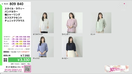 商品動画を見る