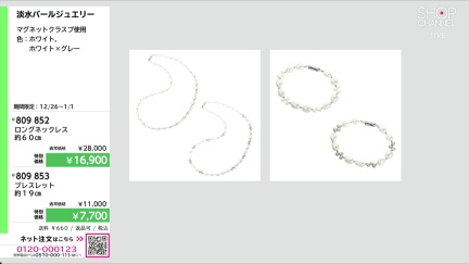 商品動画を見る