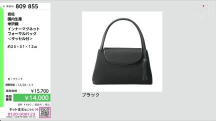 商品動画を見る