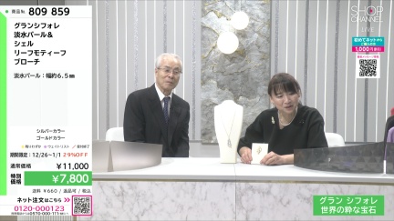 商品動画を見る