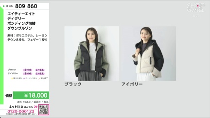 商品動画を見る