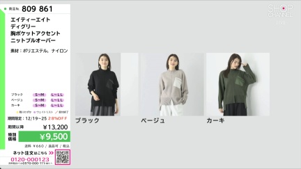 商品動画を見る