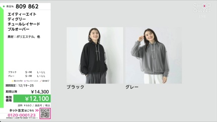 商品動画を見る