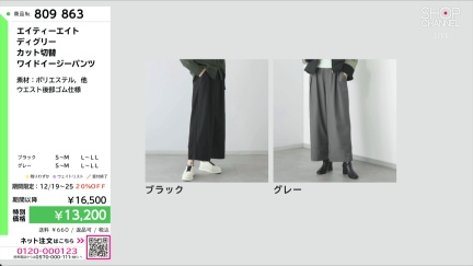 商品動画を見る