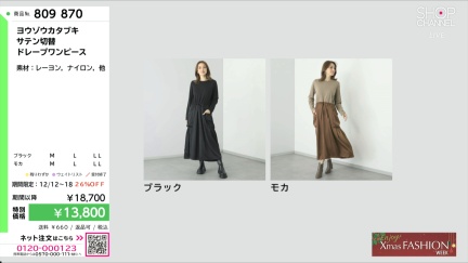 商品動画を見る