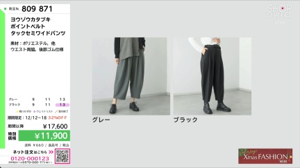 商品動画を見る