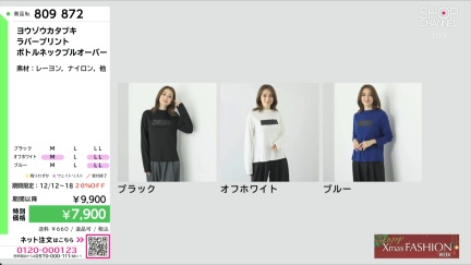 商品動画を見る