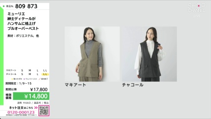 商品動画を見る