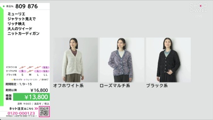 商品動画を見る