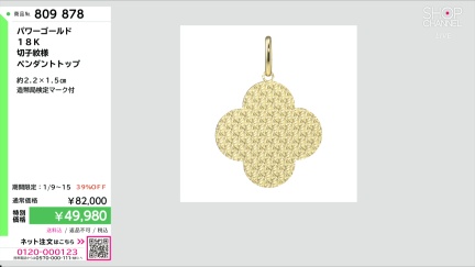 商品動画を見る