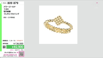 商品動画を見る