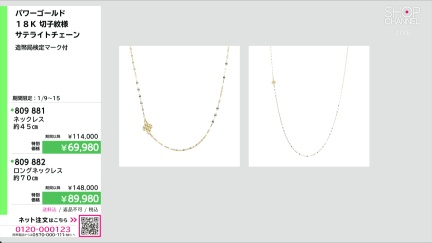 商品動画を見る