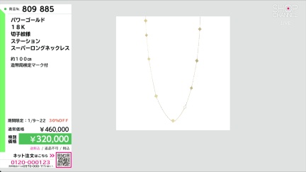 商品動画を見る