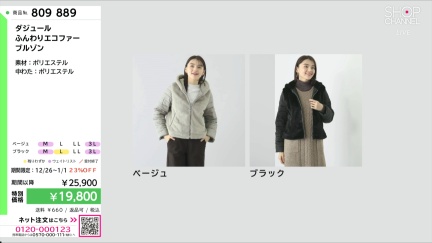 商品動画を見る