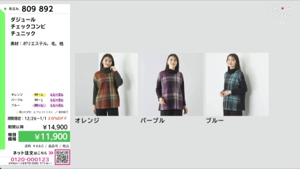 商品動画を見る