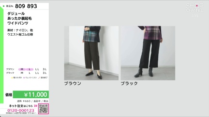 商品動画を見る