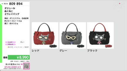 商品動画を見る