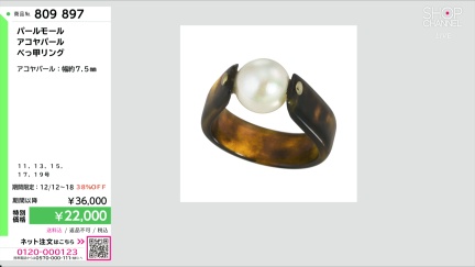 商品動画を見る