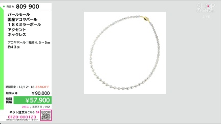 商品動画を見る