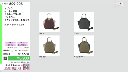 商品動画を見る