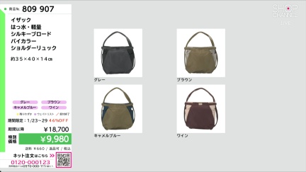 商品動画を見る