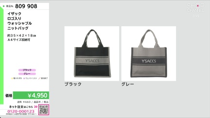 商品動画を見る