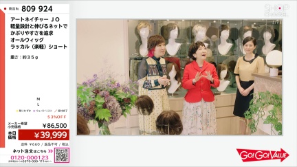 商品動画を見る