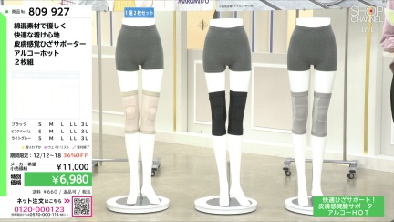 商品動画を見る