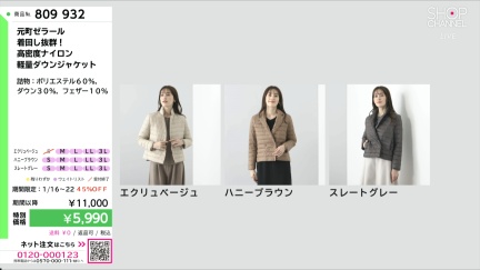 商品動画を見る